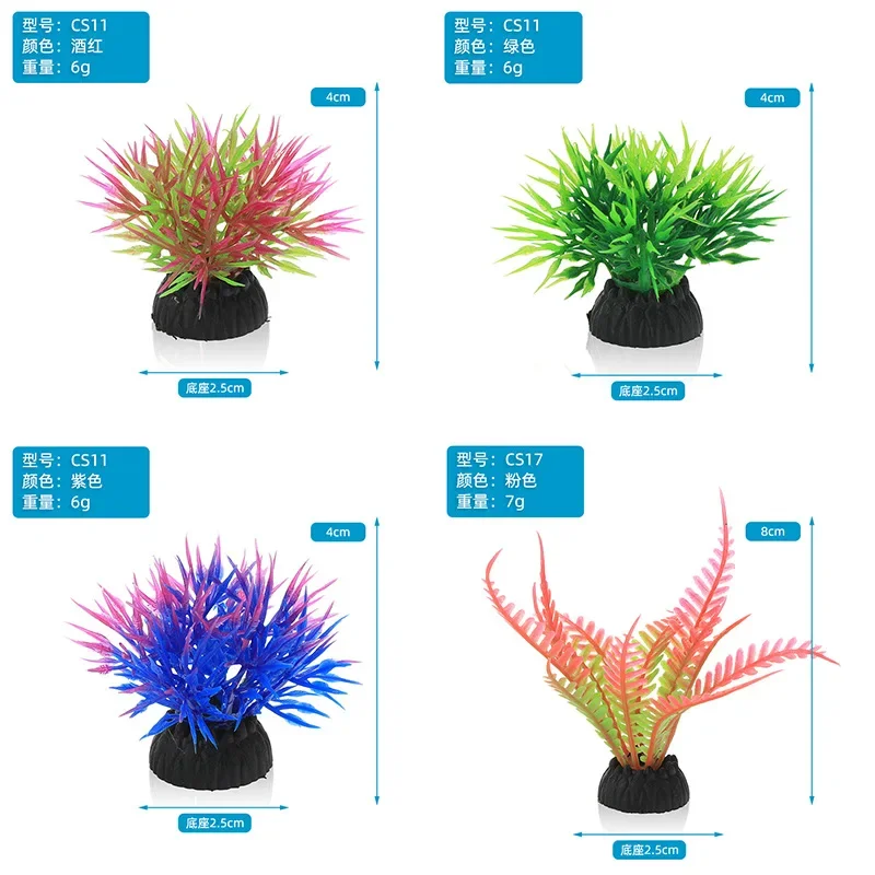 PVC Aquarium Decorative Simula - đánh giá và giá Live Plant Aquarium