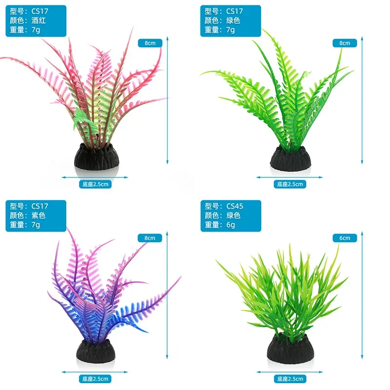 PVC Aquarium Decorative Simula - đánh giá và giá Live Plant Aquarium